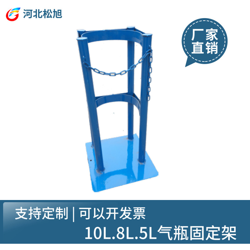 Laboratory 4L 5L8L10L40L oxygen bottle acetylene bottle Cylinders Trolley Fixed Bracket Safety Shelf