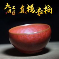 Great country craftsman Jianzhan ceramic tea cup Master Cup Jianyao collection level tea cup tea bowl Jianzhan live broadcast