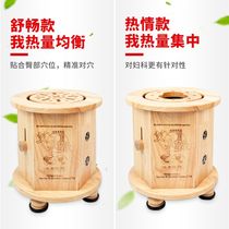 Moxibustion Stool Sit Smoked Home Sat Moxibustion Instrument Smoke-free Wooden Moxibustion Box Carry-on Hip Cushion Palace Chill Fumigation Barrel