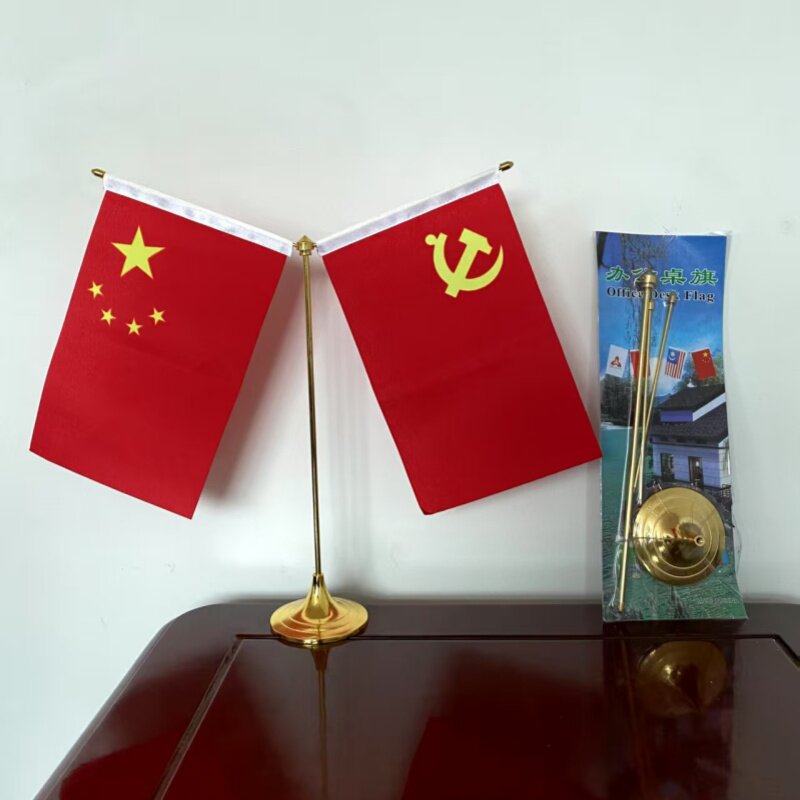 上海易捷旗帜厂