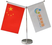 Y-shaped office table flag seat small national flag office table flag seat desktop national flag party flag flag signing flag national flag stand