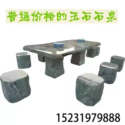 Kowloon wall stone table Stone stool Courtyard Garden room outdoor tea table Natural round antique villa decoration Household clearance