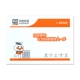 Shentong Daxin Human 50 Shentong Da Lao 33*23