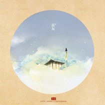 (Universal one-yuan auction postage difference special auction) Xianyun Xiuyue Hanfu Museum Hanfu customization with incoming materials