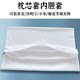 Pillow case inner bag Pillow core inner bag Cushion pillow Empty inner bag Empty inner bag Back pillow Pillow liner cover Empty pillow Leather tight zipper No filler