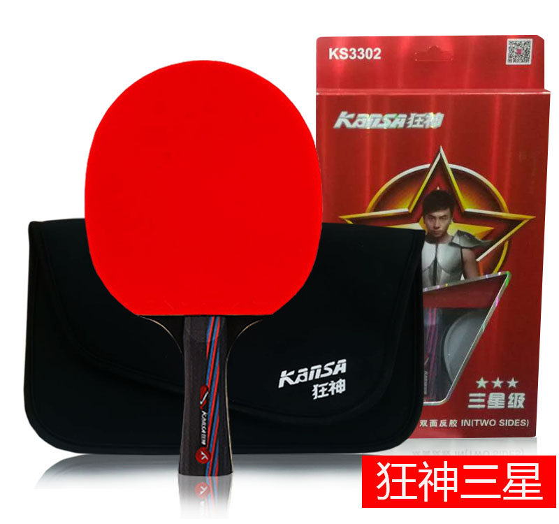 Crazy God table tennis racket 3 stars 4 stars 5 stars 6 stars table tennis racket star racket student beginner competition racket single pack
