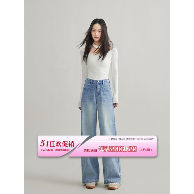 Rising petite wide-leg jeans for women in spring and summer high-waist slim blue loose straight pants floor-length trousers