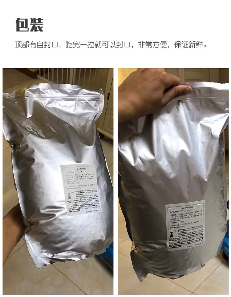 [Chú hổ nhỏ Zhuang TRANG thức ăn cho chó nhỏ tự nhiên] 5 kg thịt tươi tự chế thức ăn tự nhiên cho chó Teddy - Chó Staples đồ ăn chó