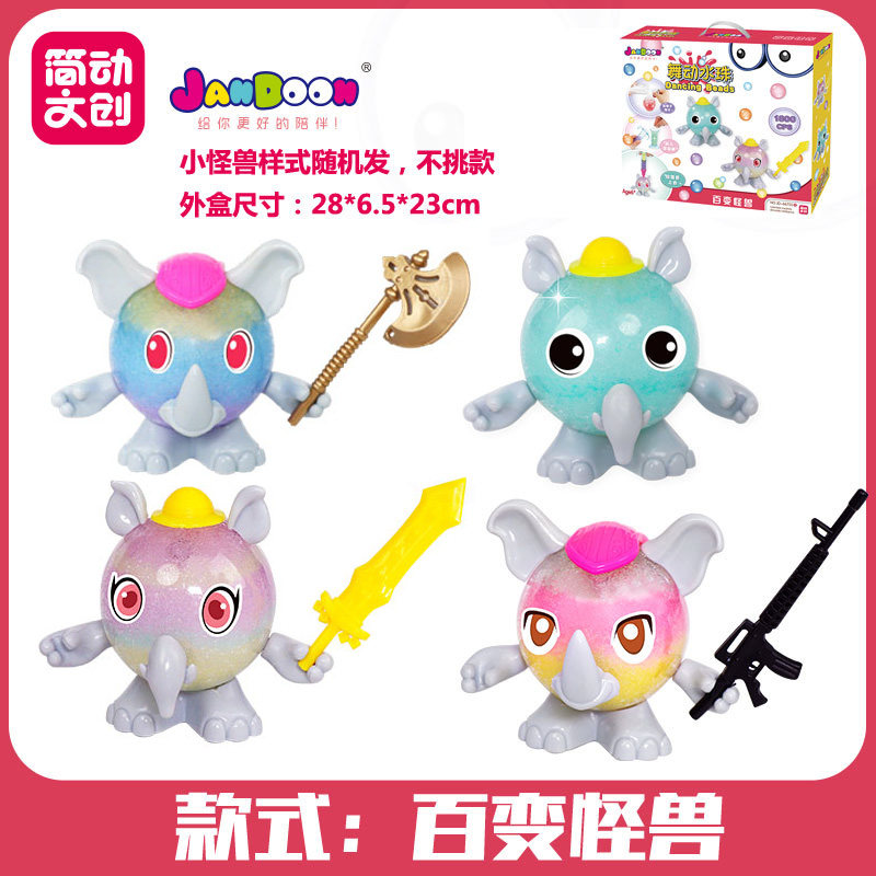 Jane Dancing Water Drop Toy Children's Handmade diy Magic Crystal Ball Water Baby Magic Soak Big Drop Water Spirit