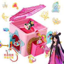 Jane moving Ye Luoli surprise treasure box toy night Lori childrens blind box girl birthday gift Princess Magic Box