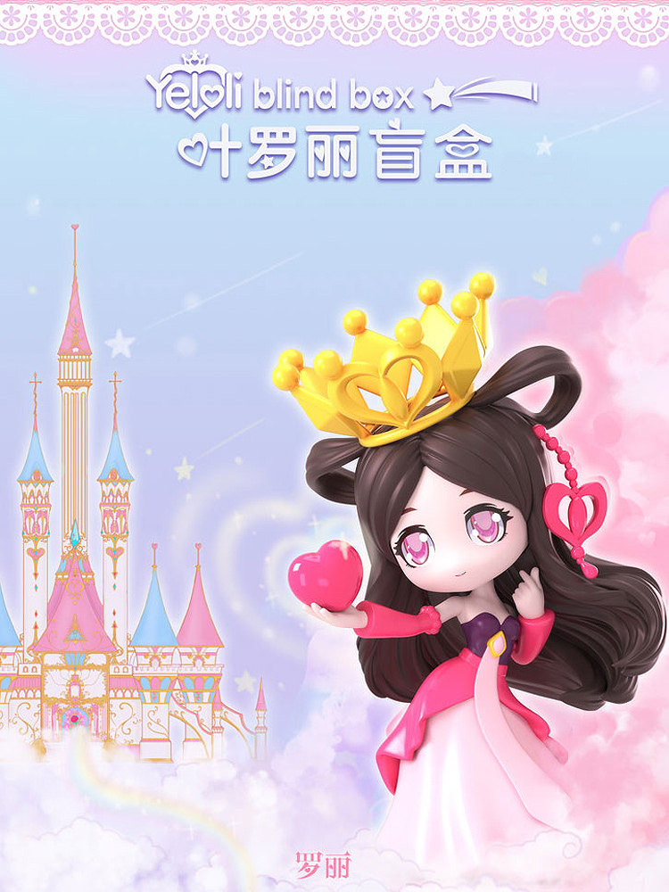 Night Lolita gem box Magic box Leaf Lolita blind box Model doll Card girl toy Ice Princess Treasure box