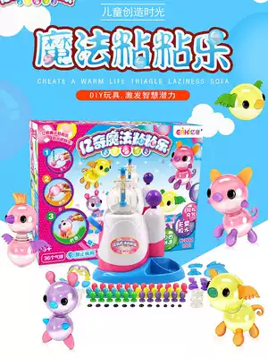 Yiqi Magic Sticky Music Supplement Bobo Inflatable Ball Bubble Set Children's Sticky Toys