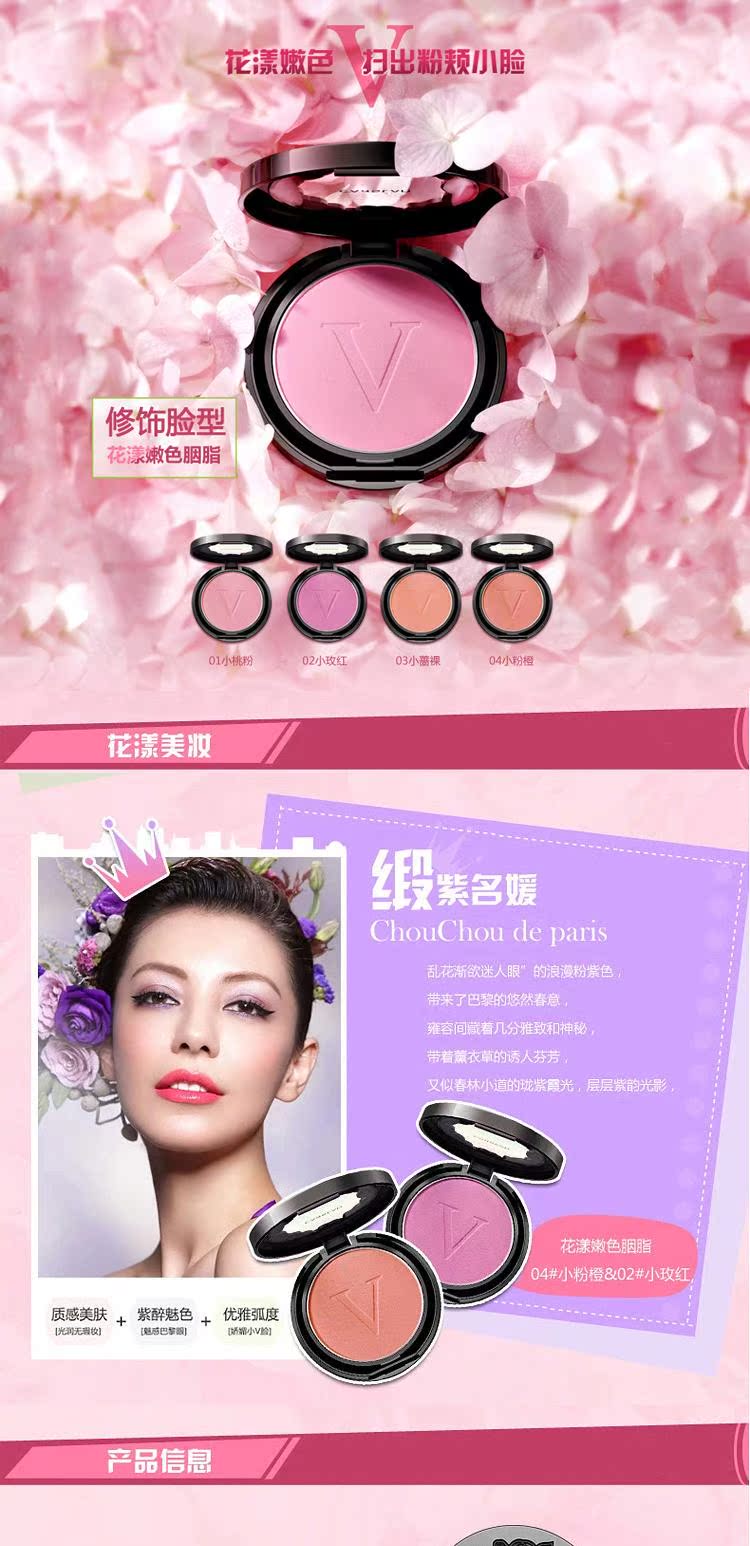 Kazi Lancome Phong lan Kazi màu đỏ ửng hồng phấn hồng chính hãng hồng hào đẹp định hình khuôn mặt V - Blush / Cochineal má hồng kem inglot
