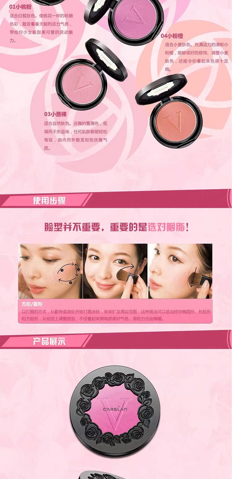 Kazi Lancome Phong lan Kazi màu đỏ ửng hồng phấn hồng chính hãng hồng hào đẹp định hình khuôn mặt V - Blush / Cochineal má hồng kem inglot