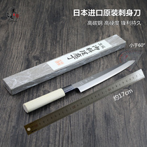 Japanese imported Sakai immovable bayonet knife world immobile sushi knife willow blade knife sashimi knife sashimi salmon knife