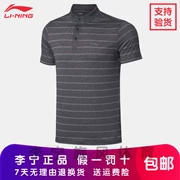 2019 mới Li Ning áo ngắn tay polo nam đào tạo mùa hè đan áo thun giản dị APLP037-1-2-3 - Áo polo thể thao