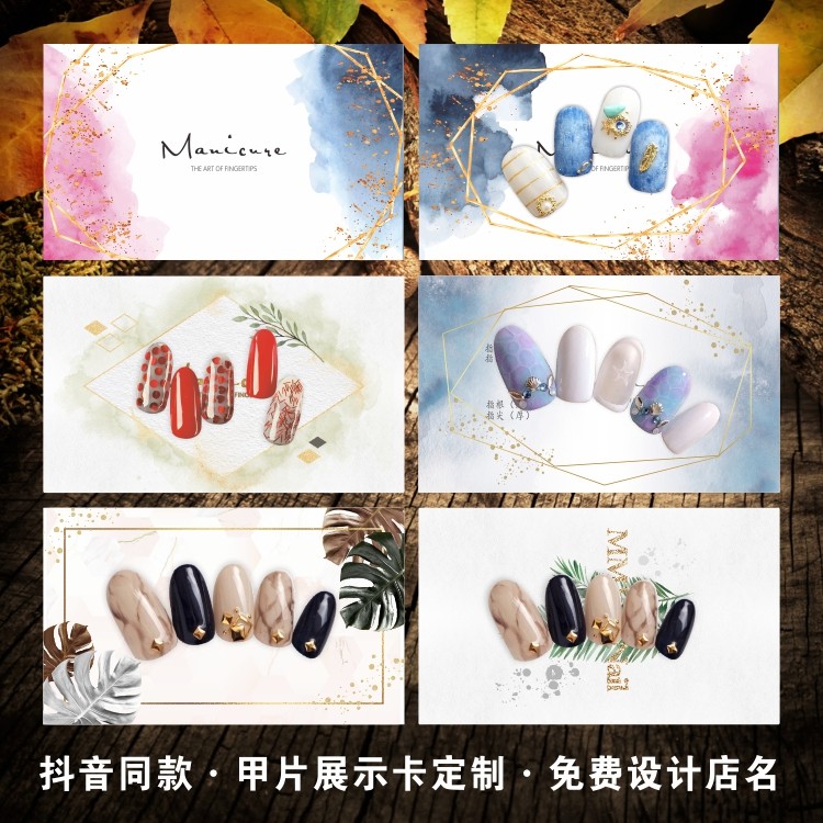 Wearbeats version to show small cards Custom medecor pieces A sheet Brochure Design Print Experience Card business card