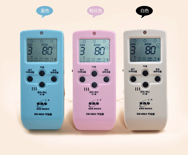 Ino 988A electronic vocal multi-function metronome piano guitar drum drums and other universal charging models