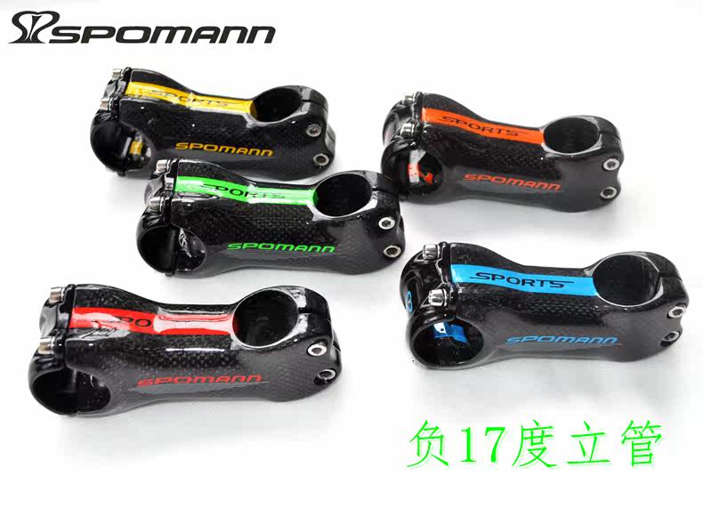 SPOMANN Spolman road climbing bike put the standout carbon fiber minus 17 degree standpipe with the stand 3K bright light