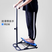 Thin household artifact drawstring pedal standing fitness ankle equipment equipment stretcher calf hemiplegia rehabilitation