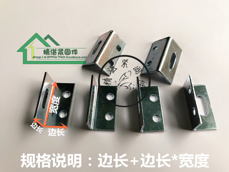 Aluminum-plastic panel installation special corner code dry hanging small corner code Interior wall exterior wall decoration materials accessories 90 degree right angle