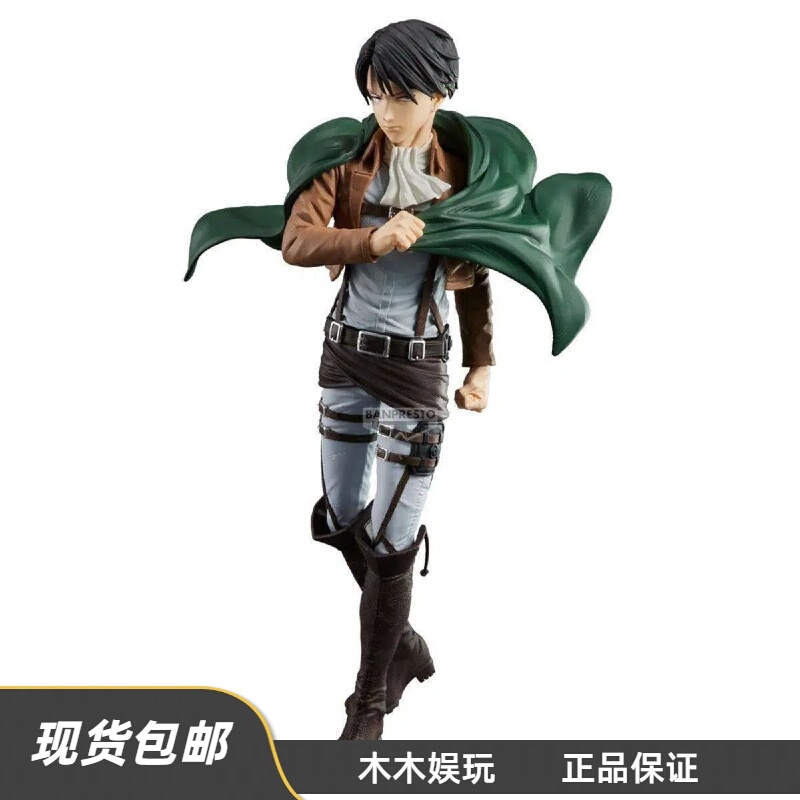 In Stock, Grandista Attack on Titan Levi Soldier Leader Eren Collectible Figure