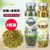 (2 bottles)Honeysuckle fetal chrysanthemum worker combination package summer fire stay up late office student flower tea refreshing 2 bottles