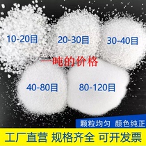 White sand quartz sand board dry landscape childrens entertainment water treatment sand blasting rust removal landscaping lawn filling sand