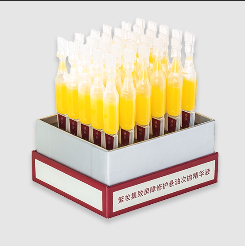 【双11现货】繁妆修护