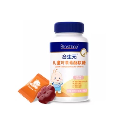 合生元儿童叶黄素小熊软糖蓝莓味叶黄素酯专利学生青少年