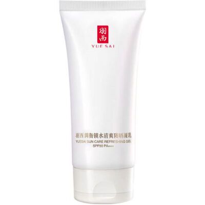 【肖战同款】羽西白玉防晒霜SPF50轻薄通勤防晒乳