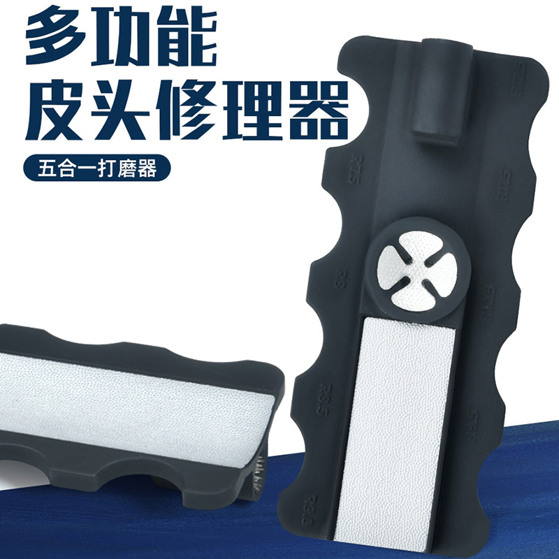 Five-in-one multi-function billiard rod head repair toolbar head needle polishing stainless steel metal file