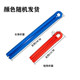 Billiard Cue Boom Hanging Rod Glue Boom to Prevent Bending Rod Rack Billiard Boom Glue Rubber Universal Rod Cabinet