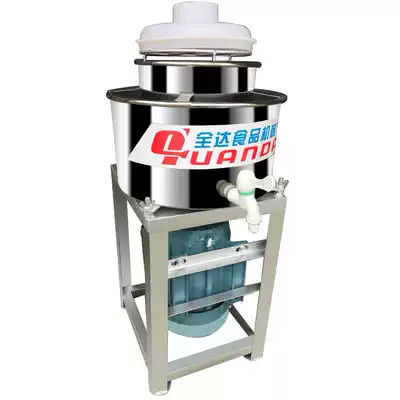 Quanta Commercial household meatball Beater Electric meat grinder Fishball machine Meat grinder Meat grinder Garlic ginger