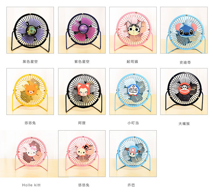 Ventilateur USB - Ref 399598 Image 9