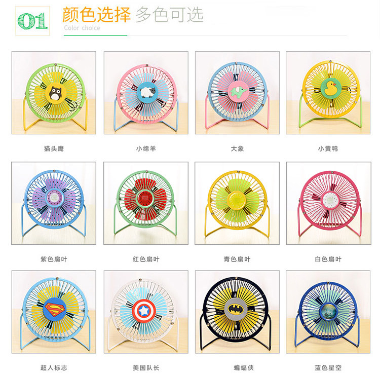 Ventilateur USB - Ref 399598 Image 8