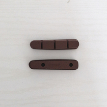 Carbon Knife Brake Leather Brake Pads Carbon Fiber Cork Material Brake Block Taiwan Production Road Car V Brake Brake Pads