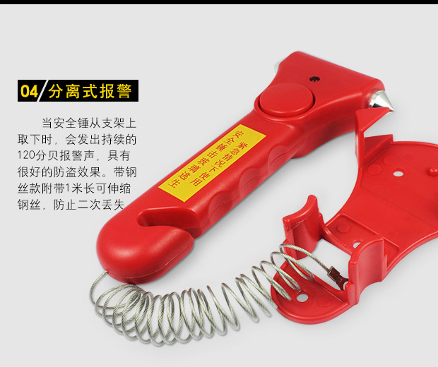 Cross-Border Car Safety Hammer, Household Car, Passenger Car Escape Emergency Window-Breaking Hammer, Anti-Theft Multi-Function Alarm Safety Hammer