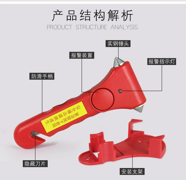 Cross-Border Car Safety Hammer, Household Car, Passenger Car Escape Emergency Window-Breaking Hammer, Anti-Theft Multi-Function Alarm Safety Hammer