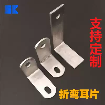 304 stainless steel stair railing, guardrail, handrail column accessories, glass clip connector, claw piece, bending ear piece