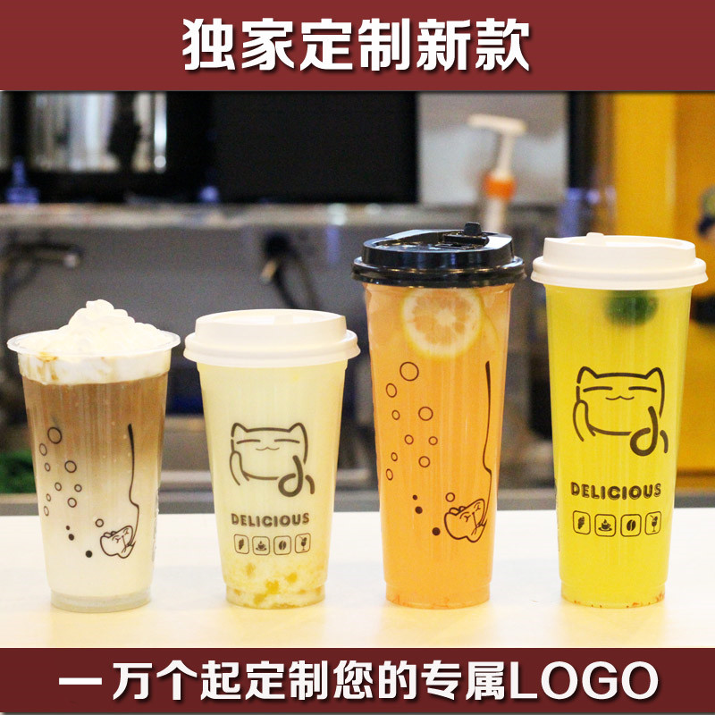 90 caliber 500 700ml disposable milk tea cup plastic cup thickened juice cup cold drink cup with lid slender