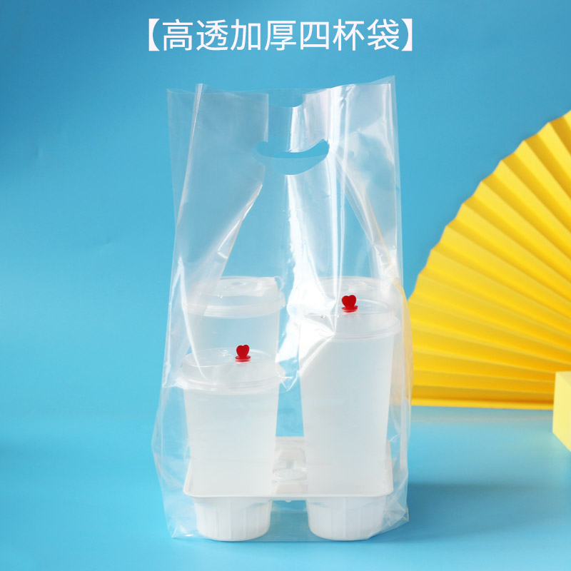 Milk tea coffee packaging bag thickened hand bag high pressure transparent single cup four cups delivery packaging portable plastic bag