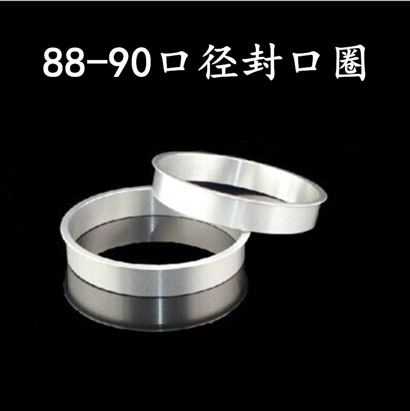 88 90 closure ring Inner ring assorted aluminium ring disposable paper cup 90 calibre plastic cup steel ring milk tea sealing machine