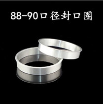 88 90 sealing ring inner ring matching aluminum ring disposable paper cup 90 caliber plastic cup steel ring milk tea sealing machine