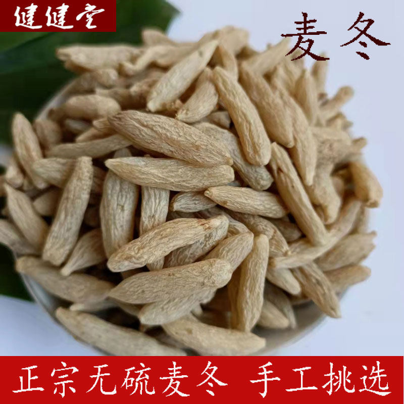 Another party quqi - gaga returned from the 500 grams of new cargo without sulfur smoke Sichuan Mamen Dongbei soup shop