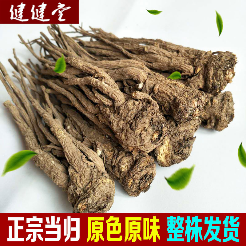 Danggui 500g New farm non-wild premium origin Danggui sub-whole plant g, Minxian County, Gansu Province