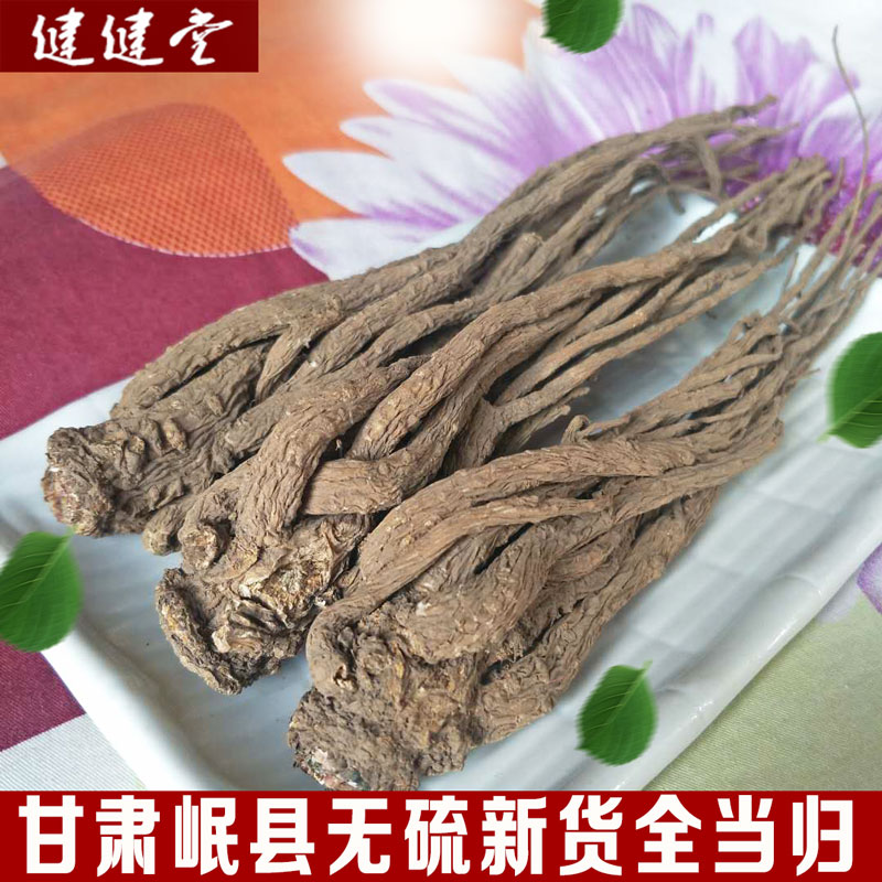 Angelica 500 gr Origin Gansu Min County Party attributed to sub-whole plant Self-production of new goods farmhouse Self-production g
