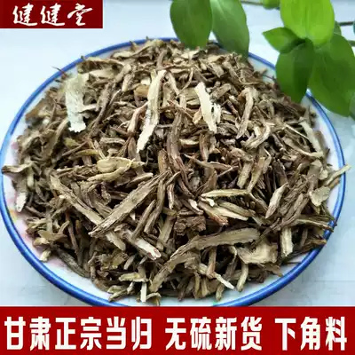 Angelica 2500 grams of new goods 5kg of Danggui tablet origin in Minxian County, Gansu Province