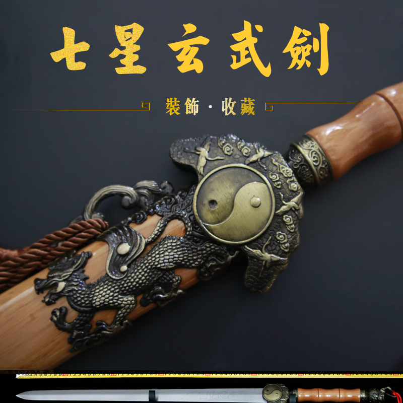 鬼神大鎧 - 打刀 明智拵 -【幻魔 鬼武者】一閃 Ogre Armor