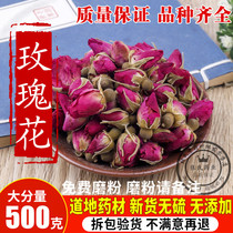 Flat - cloudy petal red rose dry rose class natural rose tea 500g dry rose bulk rose tea